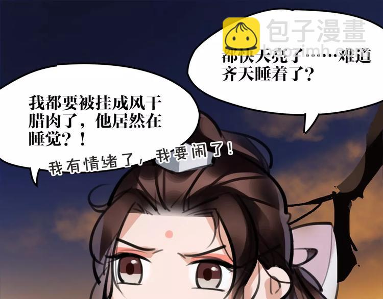 第30话 焦急的等待58