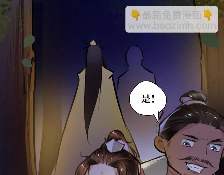 第11话 必死无疑？63