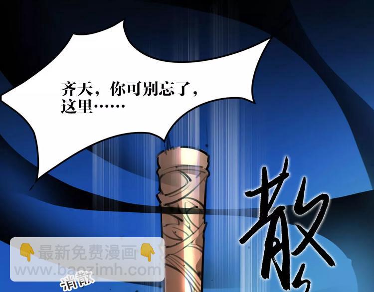 第37话 牺牲与成全17