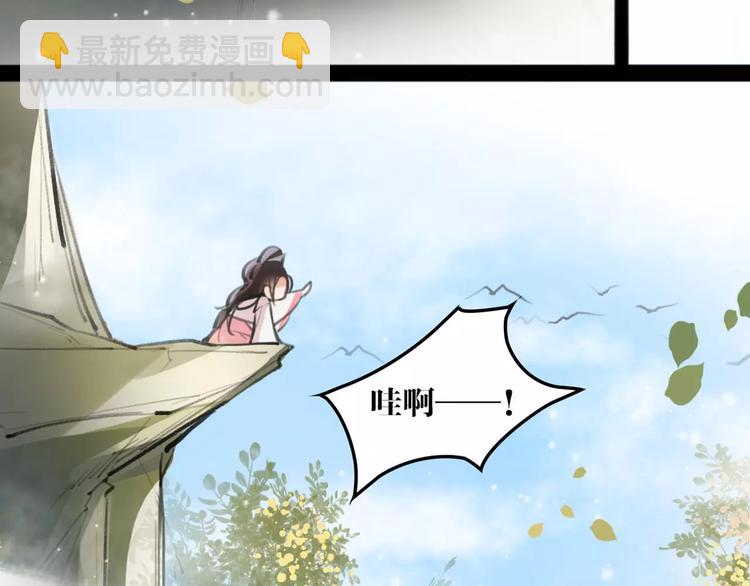 第20话 你真的很特别77