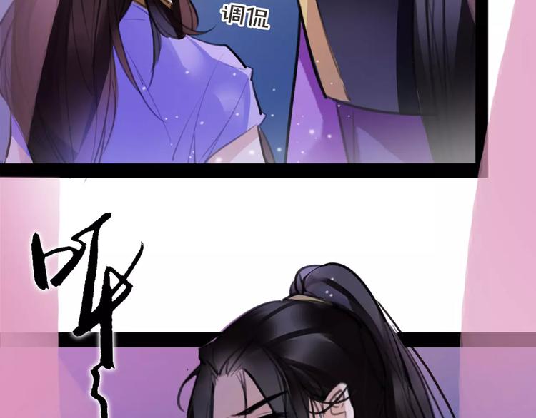 第41话 你是要上天？70