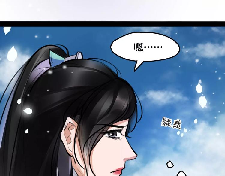 第24话  送子观音56
