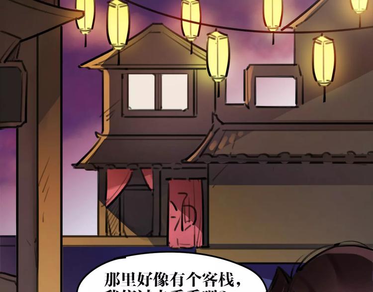 第40话 你真的很美！11