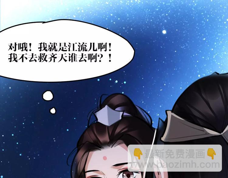 第28话 请求7