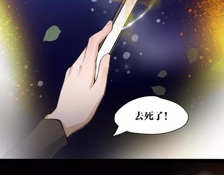 第11话 必死无疑？56