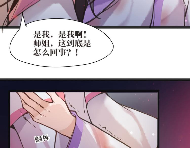 第5话 我是灾星？40