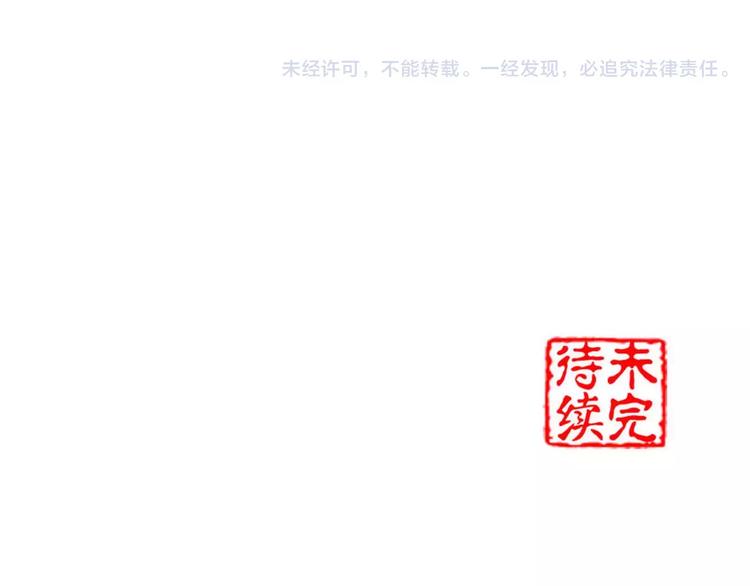 第34话 真假大圣63