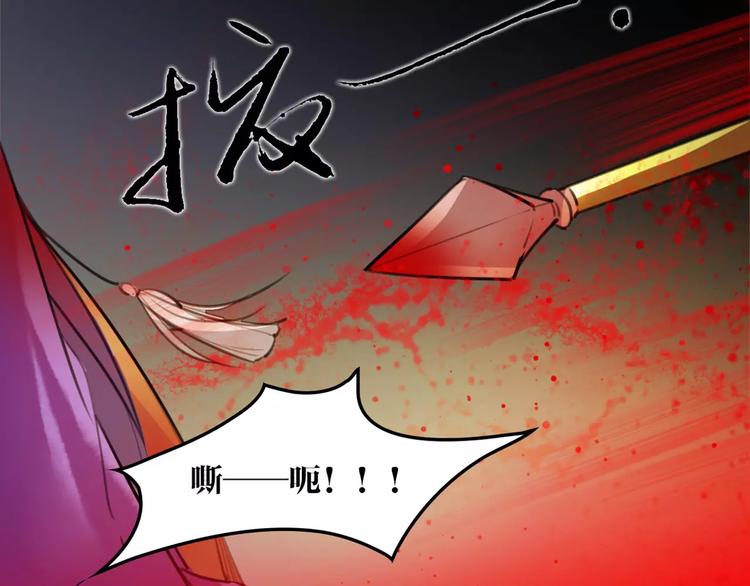 第44话 皇上的秘宝50