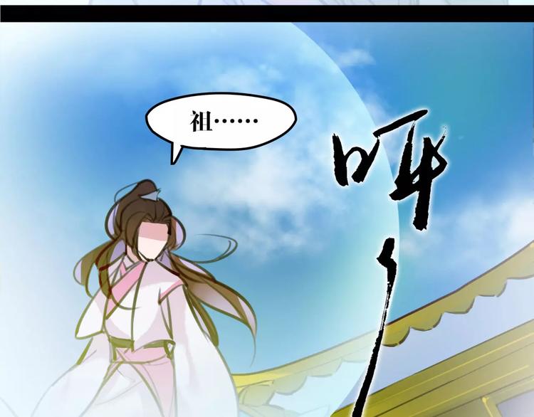 第29话 证明给你们看31