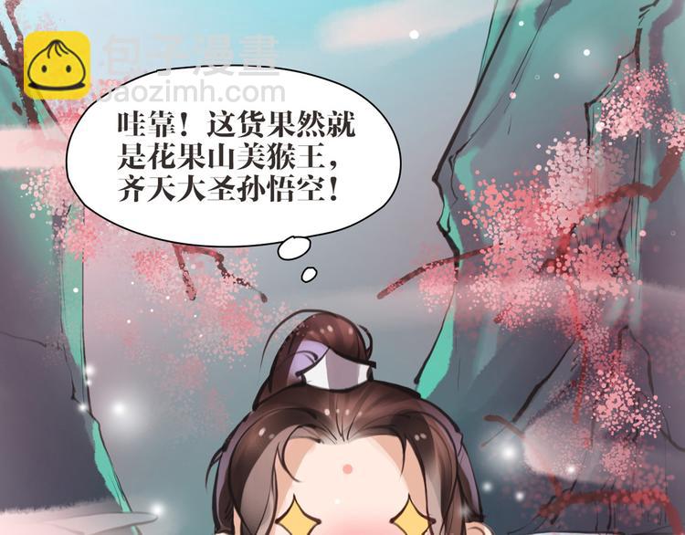 第5话 我是灾星？67