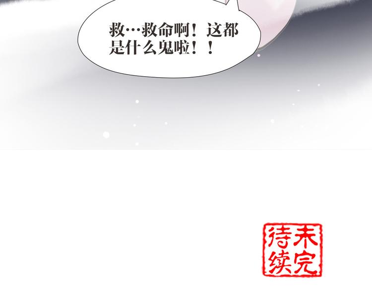 第5话 我是灾星？73