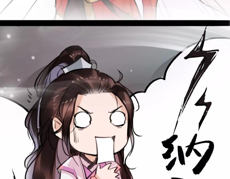 第13话 抢亲成功122