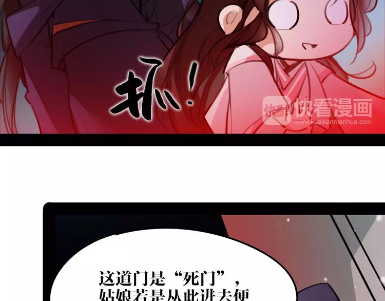第50话 为你而来!44