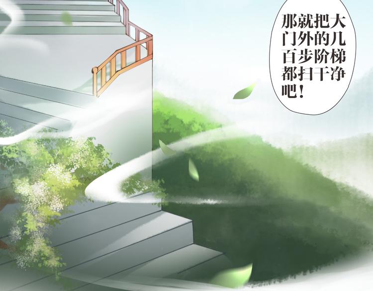 第1话 “神”在捣乱？24