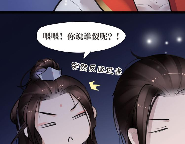 第7话 我们是同伴了71
