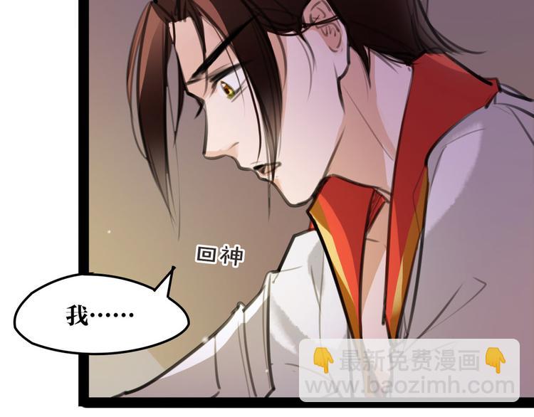 第52话 你在喊谁？63