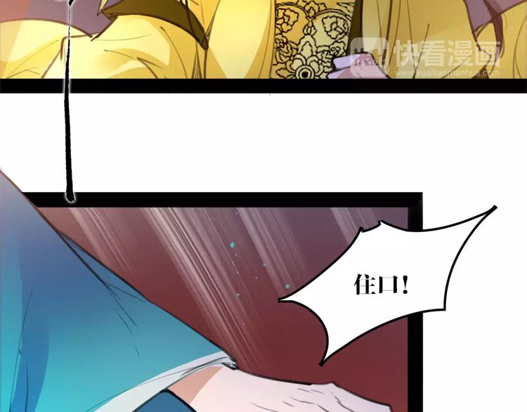 第43话 报仇血恨41