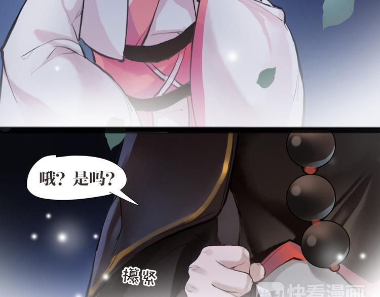 第6话 你是谁？51