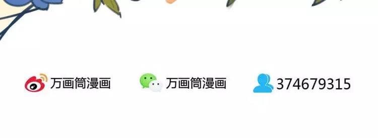 新年番外 总感觉哪里不对？63