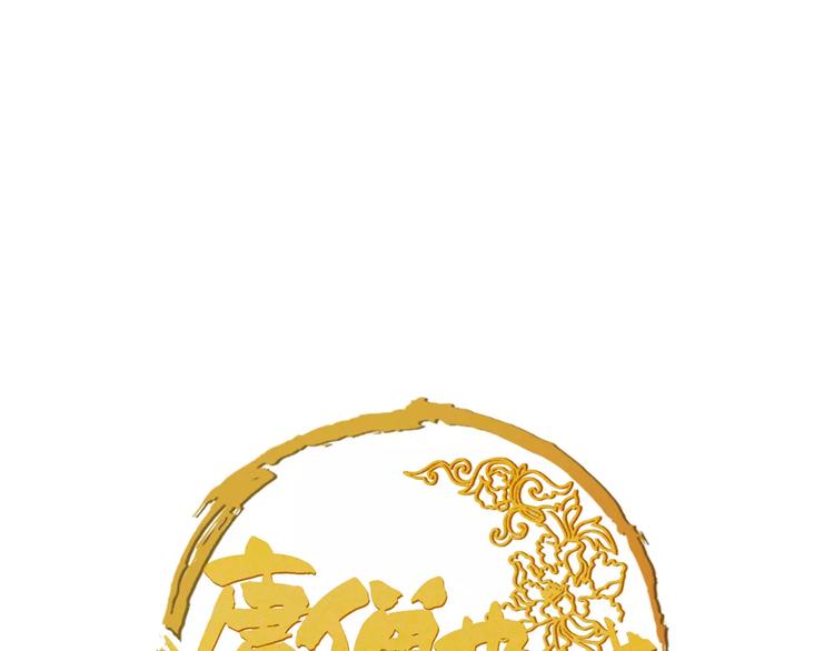 第51话 为你疗伤啊0