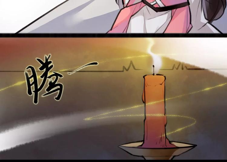 第10话 识破76