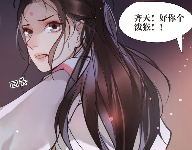 第5话 我是灾星？51