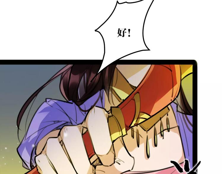 第45话 心灰意冷18