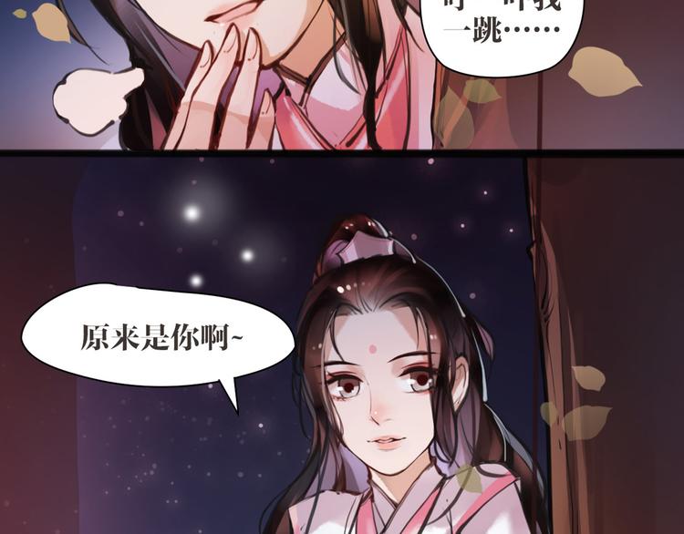 第5话 我是灾星？8