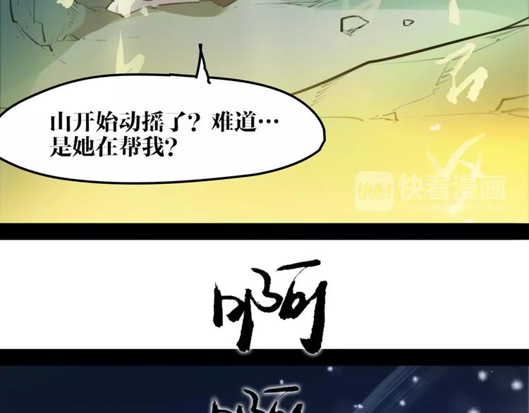 第30话 焦急的等待26