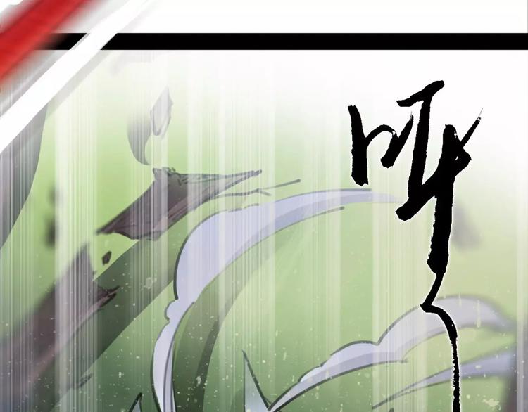 第39话 绝不放手！12