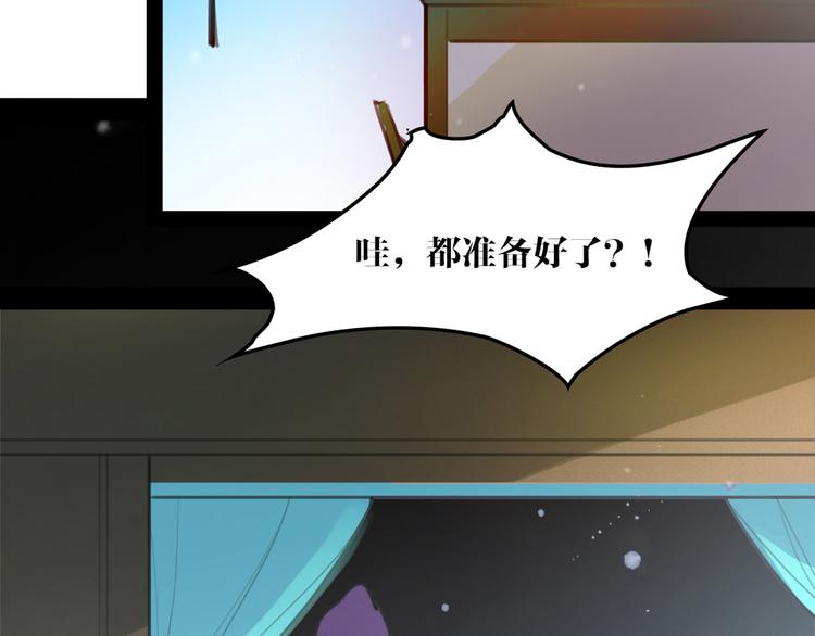 完结篇 新危机！66