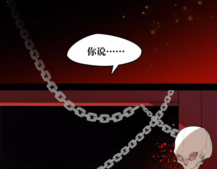 第49话 来者何人！？27