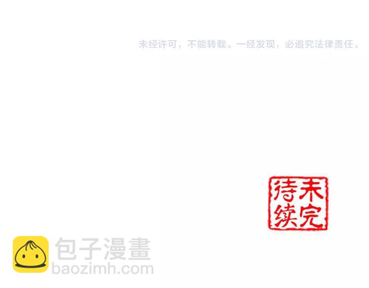 第43话 报仇血恨67