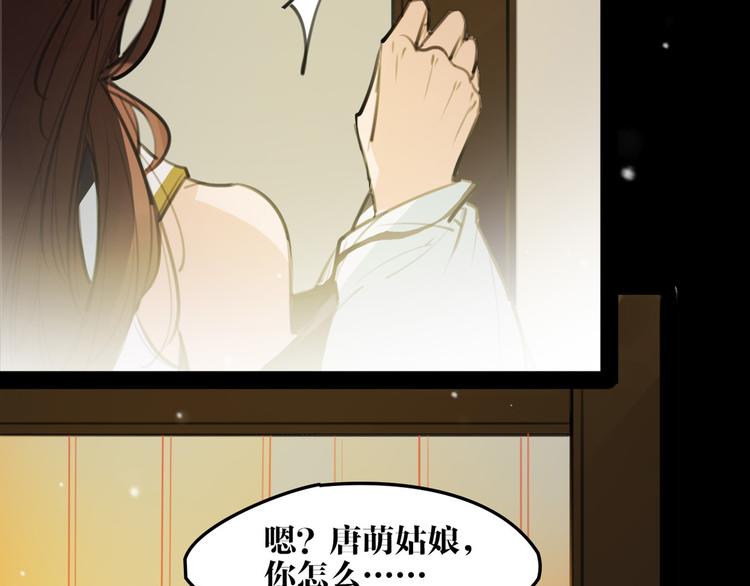 完结篇 新危机！35
