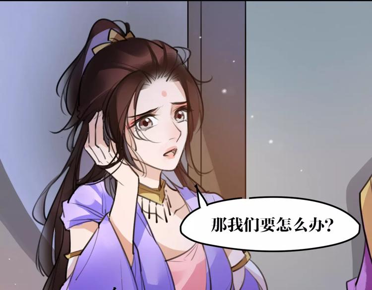 第42话 最毒妇人心43