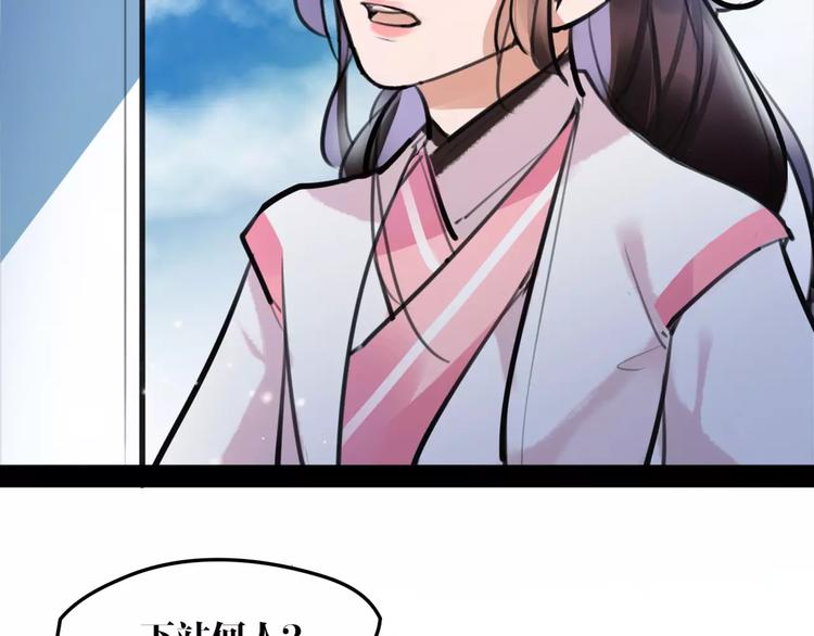第28话 请求68