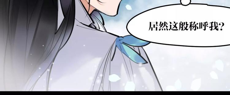 第24话  送子观音57