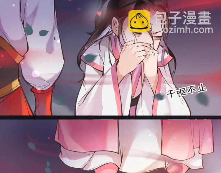 第5话 我是灾星？33