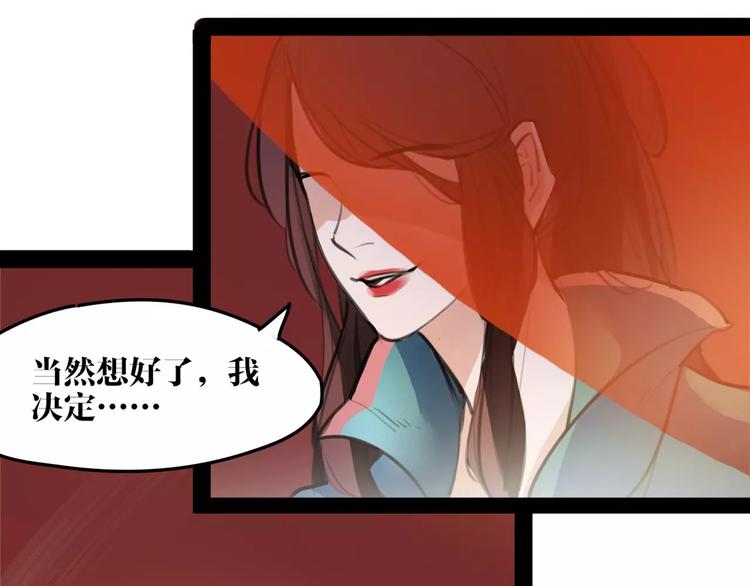 第42话 最毒妇人心64
