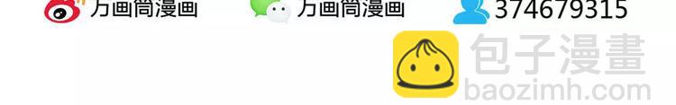 第40话 你真的很美！72
