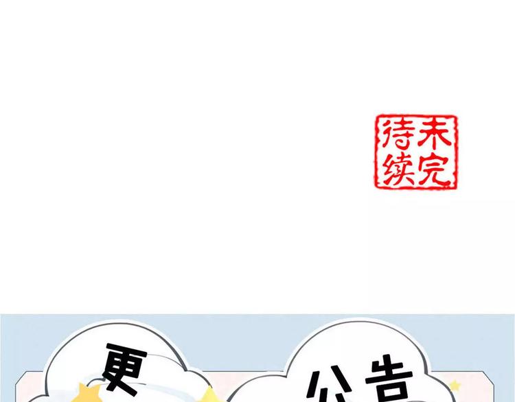 第50话 为你而来!68
