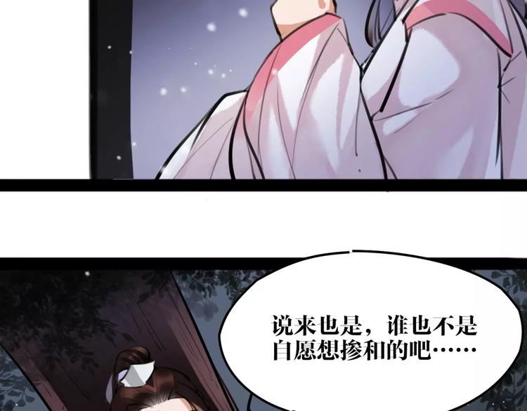 第20话 你真的很特别8