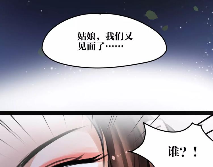 第18话 还记得我吗？29