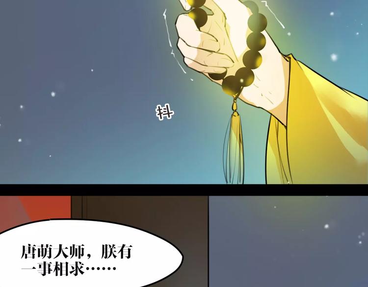 第45话 心灰意冷11