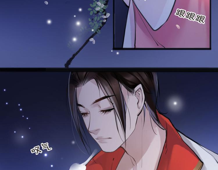 第8话 你知道的太多了！5