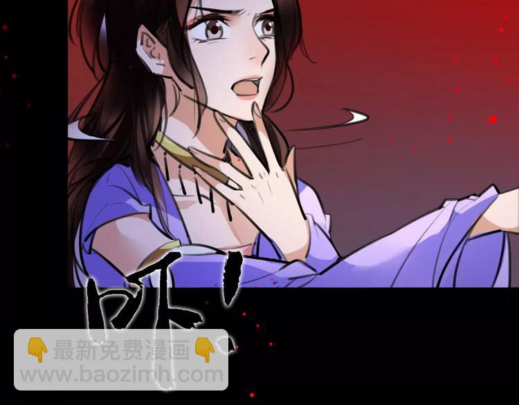第44话 皇上的秘宝19