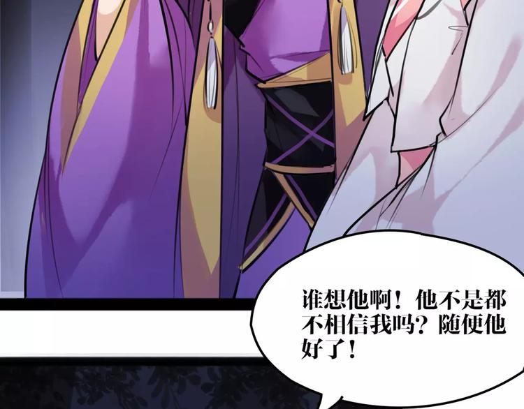第19话 神器！？21