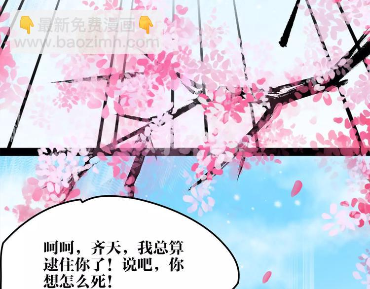 第14话 冤家路窄57