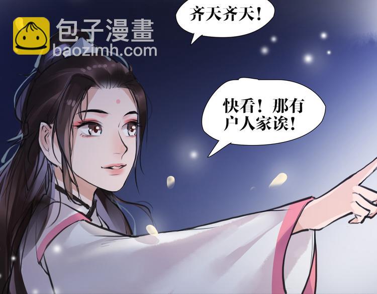 第8话 你知道的太多了！58