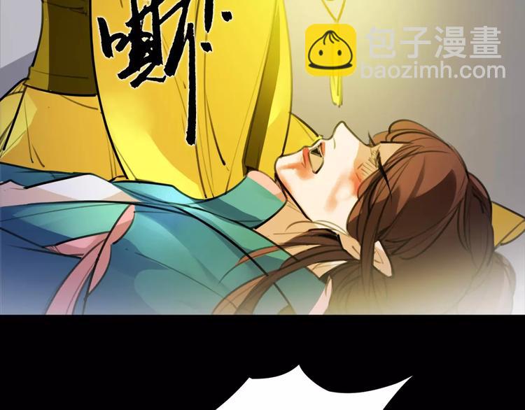 第47话 危在旦夕！61